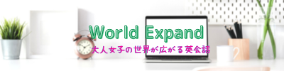 World Expand